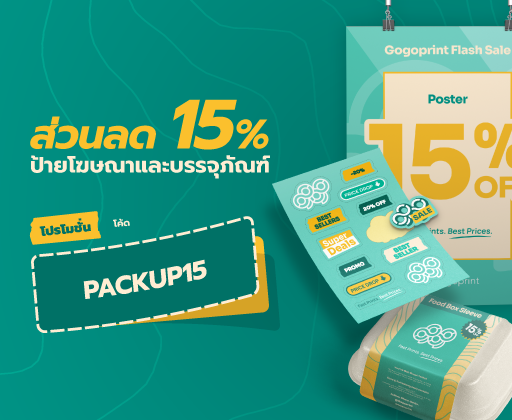 Ads 3